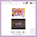 MDZS CME XMQY TQWH LYXL Merch