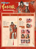 MDZS GB HYHF Merch
