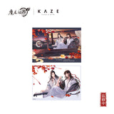MDZS KAZE HSQY FQYZ Merch