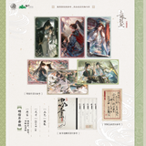 Married Thrice to Salted Fish YMWC 2nd Round Merch