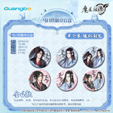 MDZS GB 7th Anniversary HYR FY YH Merch