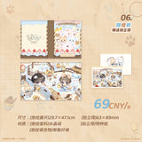 Boundless Utterance QQNNX TGTJ Merch