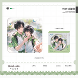 Wait For Me After School YMWC 9st Round Merch