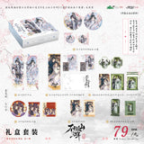 BJSXSBN MZYWH 1st Round Merch
