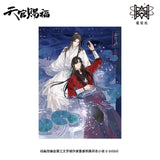 TGCF MXS YSJ Merch
