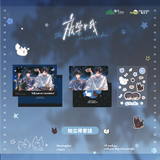 Wait For Me After School MGZ 6st Round Merch