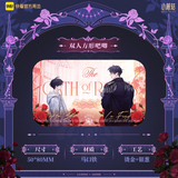 Little Mushroom Kuai Kan MGHXY Merch