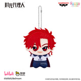 Link Click WanDai XXGNM Plush Pendant