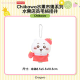 Chiikawa Miniso Fruit Market Merch