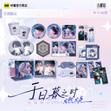 Little Mushroom Kuai Kan YRMZSRS Merch