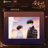 Little Mushroom Kuai Kan HHS Merch