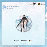 MDZS CME XHSY Merch