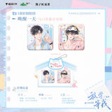 Wait For Me After School Mao Er FM 3rd Merch