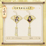 TGCF SLWX PJXH Merch