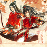 MDZS MXS YZBJ JMLC CYZF Merch