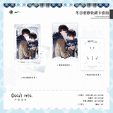 Wait For Me After School YMWC 8st Merch