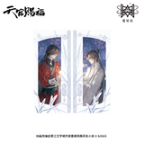 TGCF MXS YJSY YHXY Merch