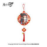 MDZS NMS HSCC SSRY MTFY Merch