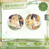 Run Wild Mao Er FM 1st Round Merch