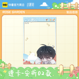 Little Mushroom Kuai Kan MGHY Merch