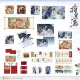Qiangjinjiu LT LCBP Merch