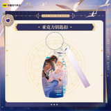 See You My King Kuai Kan XHYX Merch