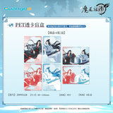 MDZS GB YQDY Merch