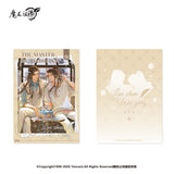 MDZS NMS FRRT QGQX SHXL Merch