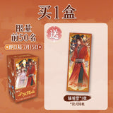TGCF JKS YJG Collection Cards