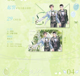 Run Wild Chu Quan QA ZA Merch