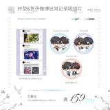Case File Compendium MJDM WJX Merch
