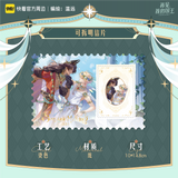 See You My King Kuai Kan SGSY Merch