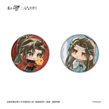 MDZS NMS 8th Anniversary Merch
