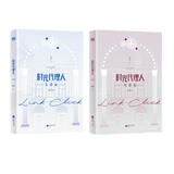 Link Click YDP ManHua 2 volumes