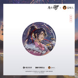 MDZS CME QGMY YSXF Merch