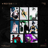 GDMXT MWXQ 2nd Merch