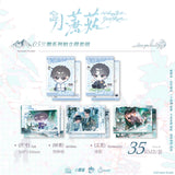 Little Mushroom CQDM 3rd Merch