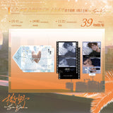 Run Wild CQDM 3rd Merch