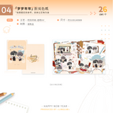 Little Mushroom LYJ 2nd Merch