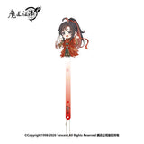 MDZS NMS HSCC SSRY MTFY Merch