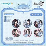 MDZS GB 7th Anniversary HYR FY YH Merch