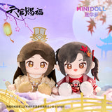 TGCF MiniDoll XYXY 35CM HuHu Sitting Doll