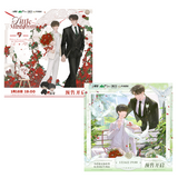 Little Mushroom CFDM RY AL Merch