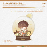 Wait For Me After School Mao Er FM 1st Round Merch