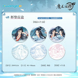 MDZS GB YQDY Merch