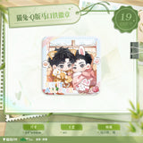 Run Wild Mao Er FM 1st Round Merch