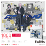 Link Click VINLAA MOD Puzzle
