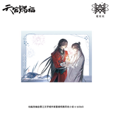 TGCF MXS YJSY YHXY Merch