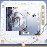 QiangJinJiu SSFY Book Novel Vol. 1~4 Deluxe Edition