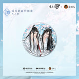 MDZS CME XHSY Merch